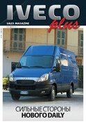 IVECO Plus.    IVECO Daily
